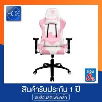 ราคา NUBWO CH-011 เก้าอี้เกมมิ่ง Gaming Chair - (สีขาวชมพู) (7219154392)