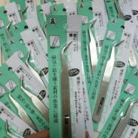 ราคา 3 อัน100หนีบสิวปากตะขอ (265004075)