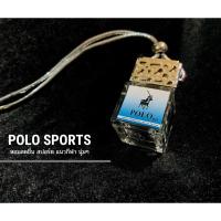 ราคา น้ำหอมปรับอากาศ กลิ่นโปโล สปอร์ต♂️ (6006154294)