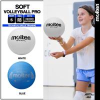 ราคา [ลิขสิทธิ์แท้] MOLTEN Collection ลูกวอลเลย์ยาง เบอร์ 5 Soft Volleyball Rubber Mix Pro (240) (25486992628)