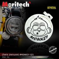 ราคา บังแตร MORITECH HONDA MONKEY งานสวยคุณภาพดี (29859871010)