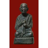 ราคา รูปหล่อโบราณ สมเด็จพระพุฒาจารย์(โต พรหมรังสี) ปี 2500 วัดระฆัง กทม. เนื้อโลหะผสมรมดำ (21686287083)