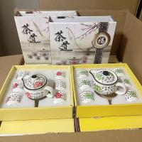 ราคา ชุดกาน้ำชา ชุดรับไหว้ผู้ใหญ่ ชุดของช่ำร่วย ชุดของขวัญเซรามิค สวยๆ (20225767968)