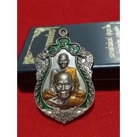 ราคา เหรียญเสมาเทพพยัคฆ์หลวงพ่อพัฒน์วัดห้วยด้วนจ.นครสวรรค์รับประกันแท้ (13824448780)