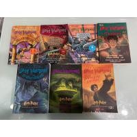 ราคา แฮร์รี่ พอตเตอร์ครบ 7 เล่ม ปกอ่อน (18774793344)