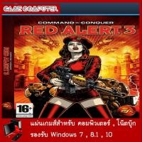 ราคา แผ่นเกมส์คอม : Command and Conquer Red Alert 3 (4214437723)