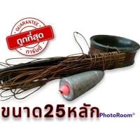 ราคา ♥️ถูกที่สุด♥️ครืนขนาด25หลักยอดขายสูงสุดในเฟสการัญตีงานสวยใช้ทนผลิดโดยช่างมืออาชีพสุดยอดช่างทำครืนมือหนึ่งของจังหวัดตรัง (10872813353)