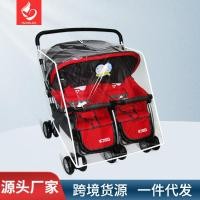 ราคา ผ้าคลุมกันฝนสำหรับรถเข็นเด็กคู่ ผ้าคลุมกันฝนสำหรับรถเข็นเด็กที่อบอุ่น ผ้าคลุมกันลมสากลสำหรับทารกสองคน (26580676925)