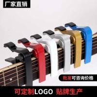 ราคา กีตาร์โปร่ง คาโป้ กีตาร์โปร่งกีตาร์ คาโป้ กีตาร์ไฟฟ้าอูคูเลเล่ คาโป้ การ์ดใหญ่มือใหญ่คว้า (24397304540)