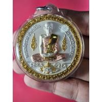ราคา 00058 เหรียญ บาตรน้ำมนต์ หลวงพ่อรวย รุ่นรวยจริง ปี 50 เนื้อโลหะชุบ 3 กษัตริย์ หลวงพ่อรวย วัดตะโก อยุธยา (23264834853)