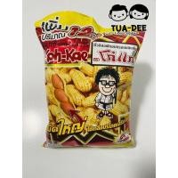 ราคา โก๋แก่ ถั่วลิสงฝักอบกรอบชนิดเค็ม 100กรัม (Koh Kae Salted Groundnuts 100g)