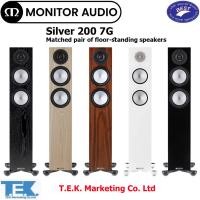 ราคา Monitor Audio Silver 200 7G Matched pair of floor-standing speakers (19784140497)