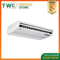 ราคา CARRIER แอร์แขวนใต้ฝ้ารุ่น APOLLO II R32 ขนาด 12800-48000 BTU (5559180273)