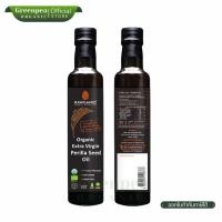 ราคา RAWGANIQ น้ำมันงาขี้ม้อน สกัดเย็น Organic Extra Virgin Perilla Seed Oil 275 ml. Omega3 Non-GMO (25992022264)