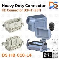 ราคา DS-HB-010-L4 คอนเนคเตอร์สำหรับงานหนัก 10P+E (SET) (29992510059)