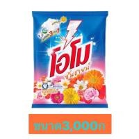ราคา ผงซักฟอก โอโม่ OMO ซันชายน์ 3000กรัม x1ถุง (25250824933)