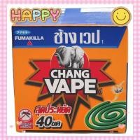 ราคา CHANG VAPE 1 ช้าง เวป 1 ยาจุดกันยุง แพ็ค 40 ขด (29137741356)