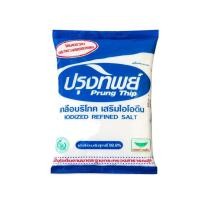 ราคา ปรุงทิพย์ เกลือบริโภค เสริมไอโอดีน (23182165229)