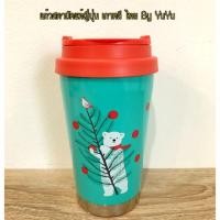 ราคา แก้ว Starbuck Tumbler Christmas 12Oz (2299518338)
