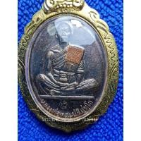 ราคา เหรียญหลวงพ่อคูณ รุ่น พระเทพวิทยาคม(คูณ) บารมี 91 เหรียญย้อนยุค ปี19 ติดผ้าจีวร จัดสร้าง ปี 2557 (19977284472)