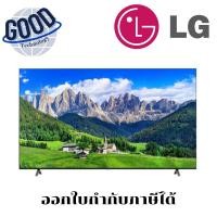 ราคา LG รุ่น 55UT801C ขนาด 55" 4K UHD Smart TV ประกันศูนย์ เต็มจำนวน (24795453603)