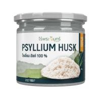 ราคา ไซเลี่ยมฮัสค์ Psyllium Husk แบรนด์ไร่พระจันทร์ แบบเกล็ด ขนาด 100 กรัม❣️ไฟเบอร์ ไซเลี่ยม ฮัสค์❣️ (29455613773)