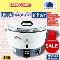 ราคา LUCKY FLAME หม้อหุงข้าวแก๊ส 10 ลิตร LR55A LR 55A LR-55A (22146267189)