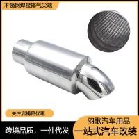 ราคา เชื่อมสแตนเลสหางคอท่อไอเสียรถดัดแปลงท่อไอเสียท่อไอเสียท่อไอเสียสแตนเลสท่อไอเสียเคล็ดลับ (24446475986)