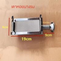 ราคา เตาแก๊สเตาย่างเตาก้นเตาหอยนางรมย่าง4หัวเตา6หัวอุปกรณ์เดิม (25656655433)