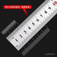 ราคา ไม้บรรทัดเหล็กไม้บรรทัดเหล็กความยาว3020ไม้บรรทัดเหล็กไม้บรรทัดเหล็กไม้บรรทัดไม้บรรทัดหนาไม้บรรทัด/สองด้าน/ 15 TFZH (53050123464)