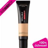 ราคา L'oreal - Infallible 24H. Matte Cover SPF20 PA+++ Foundation (35 ml.) ลอรีอัล รองพื้น แมท คัฟเวอร์ (20325710866)