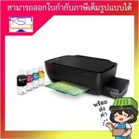 ราคา HP DeskJet Ink 315 + INK TANK (12889097698)