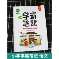 ราคา เขา จื่อเจียน 2023 ฮวงกัง บันทึก ซู่บา สารานุกรมความรู้ภาษาจีนระดับประถมศึกษา สอง-หนึ่ง เกรดสามสี่หกเล่มเล่ม 2 กระทรวงศึกษาธิการฉบับแก้ไขด้วยบันทึกเรียนตําราข้ (42970357807)