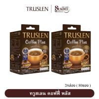 ราคา TRUSLEN COFFEE PLUS กาแฟทรูสเลน คอฟฟี่ พลัส ( 2กล่อง 80ซอง ) (42423244759)