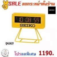 ราคา SEIKO CLOCKS นาฬิกาตั้งโต๊ะ รุ่น QHL062Y (6755416781)