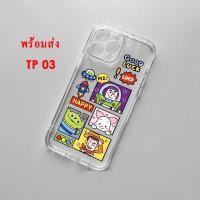 ราคา TP เคสใส กันกระแทก สำหรับ OPPO A59 F5 F7 F9 A12 A5S A7 A1K A37 A3S F11Pro พร้อมส่ง ลายน่ารัก เคสลายการ์ตูน 029 (44461193445)