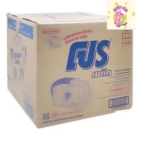 ราคา โปร ผงซักฟอก โปรเมติก 25 กก. (26574083423)