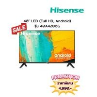 ราคา [ผ่อน0%10ด] Hisense 40" LED (Full HD, Android) 40A4200G (ชลบุรี ส่งฟรี) (27631065337)