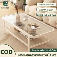 ราคา COD+พร้อมส่งโต๊ะกลาง ไม้ โต๊ะหวาย โต๊ะกาแฟแก้ว โซฟา โต๊ะห้องนั่งเล่น โต๊ะกาแฟ โต๊ะกลางโซฟา 2ชั้น my (24992674112)