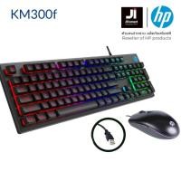 ราคา HP keyboard Gaming KM300F.Keyboard Interface : USB Keyboard Keys Windows (4145640859)