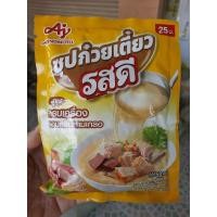 ราคา รสดี RosDee ผงปรุงรสน้ำซุปก๋วยเตี๋ยว รสหมู 165 กรัม ทำได้ 50 ชาม (21730273881)
