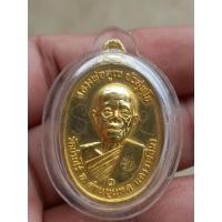 ราคา หลวงพ่อคูณ ปริสุทธโธ เหรียญปี 2517 รุ่นพิเศษบล๊อกไหล่ขีด เจ้าของเดิมบอกว่า(นิยม) ตอกโค๊ตสังฆาฏิหลวงพ่อเหรียญนี้งดงามมาก (27838863565)