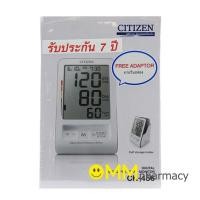 ราคา CITIZEN เครื่องวัดความดันโลหิตดิจิตอล รุ่น CH-456 (CUFF 20-32CM.) (1105031245)