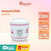 ราคา Kashiwa หม้อหุงข้าว 1 ลิตร รุ่น RC-110 หม้อหุง หม้อข้าว หุงข้าว (28126529502)