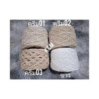 ราคา เชือกฟอกขนาด200กรัม#เชือกฟอกถักกระเป๋าถักหมวก (25357152077)