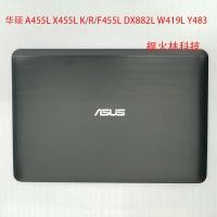 ราคา Asus/Asus A455L X455L K/R/F455L DX882L W419L Y483C A Shell Shell Shell Shell Shell (58100190564)