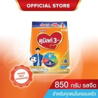 ราคา นมผง ดูมิลค์สูตร4 รสจืด 850 กรัม สำหรับเด็กและทุกคนในครอบครัว นมผง Dumilk นมผงดูมิลค์3 (3394442461)