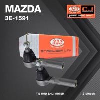 ราคา (2ตัว) ลูกหมาก คันชัก นอก MAZDA MAZDA 626 CRONOS ปี 1991-On มาสด้า / 3E-1591 / ยี่ห้อ 333 (1คู่ 2 ตัว) TIE ROD END, O... (19071650359)