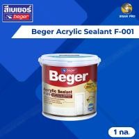 ราคา Beger Acrylic Sealant เบเยอร์ อะคริลิก ซีลแลนท์ F-001 อะคริลิกสีขาว สำหรับซ่อมแซมและอุดรอยแตกร้าว ขนาด 4 กก. (29202931313)