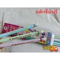 ราคา ดินสอไม้ ดินสอไม้สลักชื่อ ดินสอไม้ตราม้าHB 12 แท่ง สลักชื่อฟรี งานด่วน (19888986223)